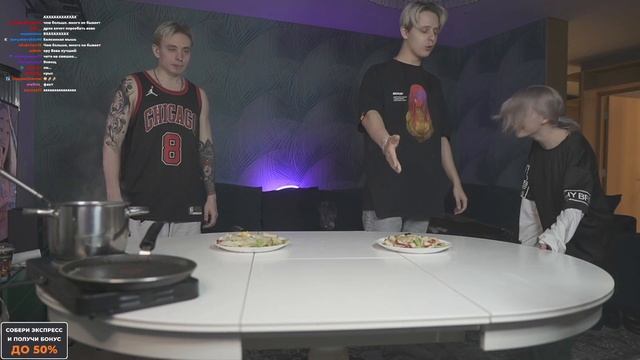 Cтрим Follentass 30.04.2022 кукинг состязание с Вовой и Фасолькой