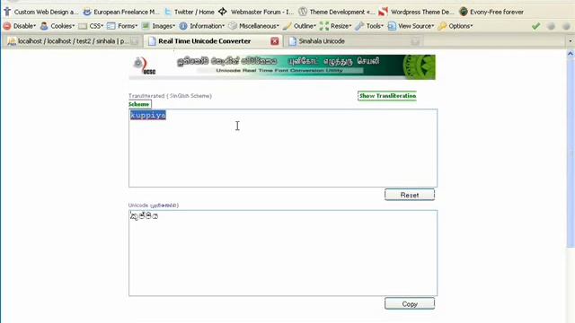 How to Add Sinhala Unicode Text to Mysql (Sinhala) смотреть онлайн