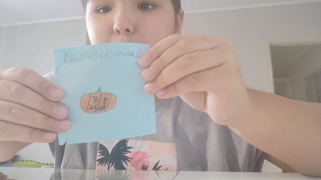 бумажные сюрприз