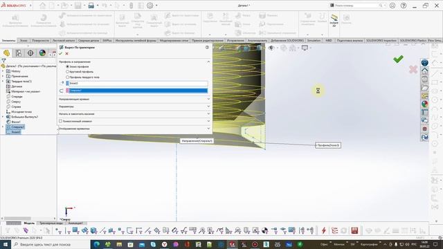 Инженерный приём - моделирование резьбы для 3D-печати смотреть онлайн
