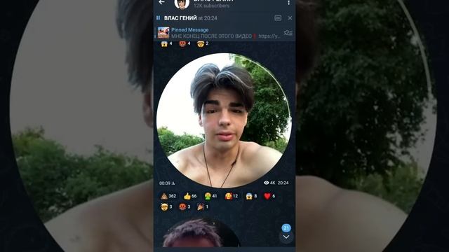 Власов и Иван золо смотреть онлайн