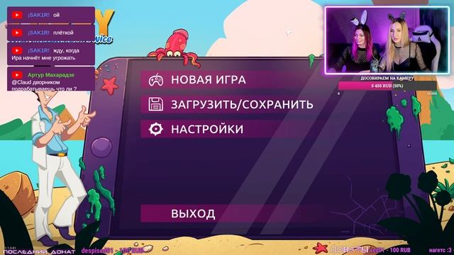 Leisure Suit Larry - Wet Dreams Don't Dry - МЕКСИКАНСКИЕ СТРАСТИ - Прохождение - ЧАСТЬ 7 смотреть онлайн