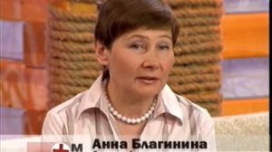 Малахов Плюс Паразиты 1