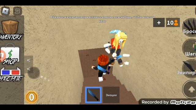 играем в роблокс