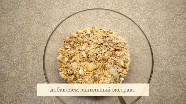 Малиновый КРАМБЛ по рецепту АНГЛИЧАНКИ. Хочется готовить снова и снова. смотреть онлайн