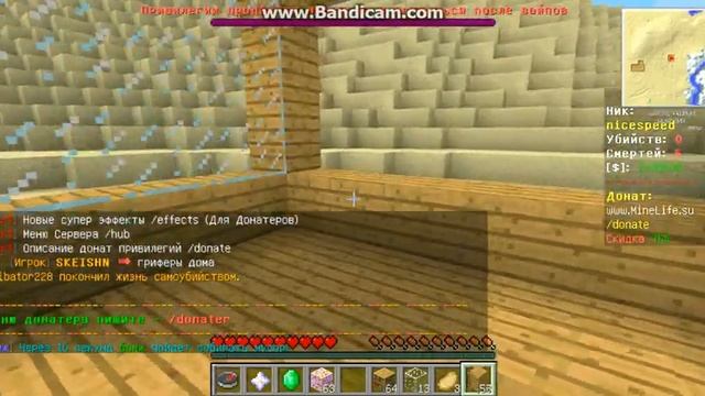 как построить дом на сервере и заприватить его смотреть онлайн