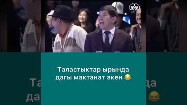 Борончу Кудайбергенов? смотреть онлайн