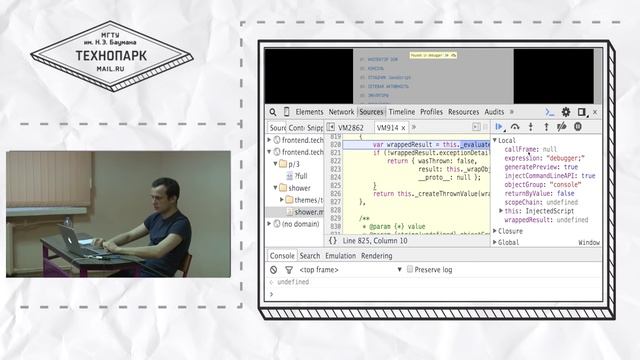 Фронтенд. Web inspector, Sass смотреть онлайн