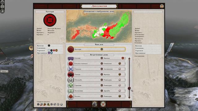 Кампания Total War Shogun 2. Дом Хаттори. Легенда.Автобой. [Ep.2]. Бурное развитие!