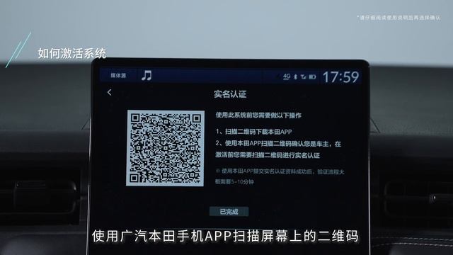 Активация Honda connect 3.0 смотреть онлайн