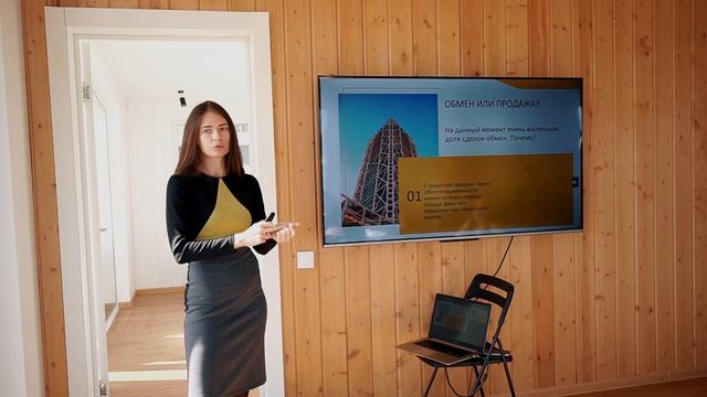 Превью лекции Елены Костровой "Как выгодно обменять квартиру на дом" смотреть онлайн
