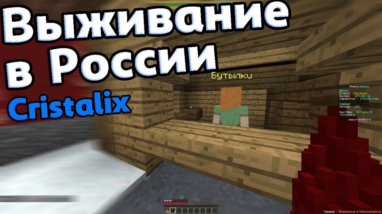 ИСЛЕДУЮ ГОРОД! ВЫЖИВАНИЕ ДВУХ БОМЖЕЙ #2! МАЙНКРАФТ смотреть онлайн