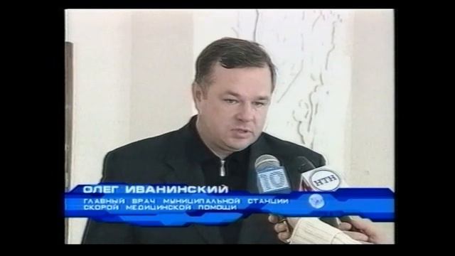 Программа Вместе от 27 ноября 2003 смотреть онлайн