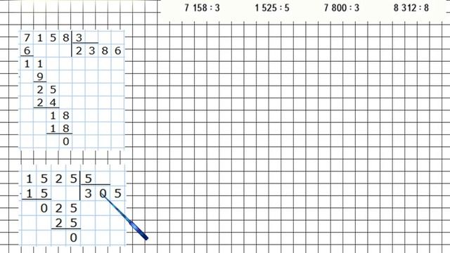 Страница 85 Задание 393 – Математика 4 класс (Моро) Часть 1 смотреть онлайн