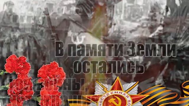 "МУЗЫКА ВОЕННЫХ ЛЕТ" Муз. - А.Федоруц, стихи - Е.Михайлов смотреть онлайн