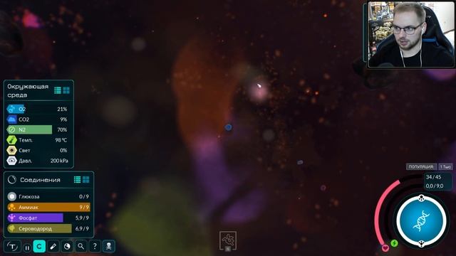 ИДЕАЛЬНАЯ ЭВОЛЮЦИЯ В СТИЛЕ SPORE / Thrive