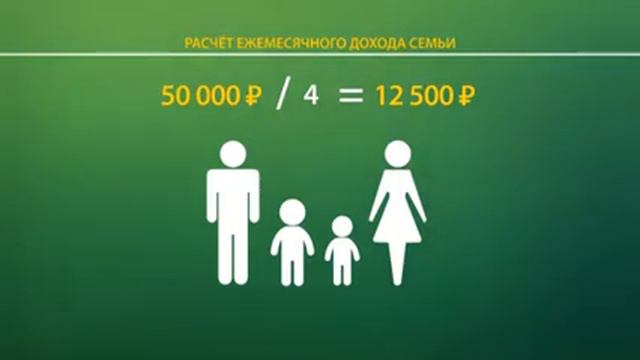 Какие семьи в Хакасии могут получить маткапитал наличными смотреть онлайн