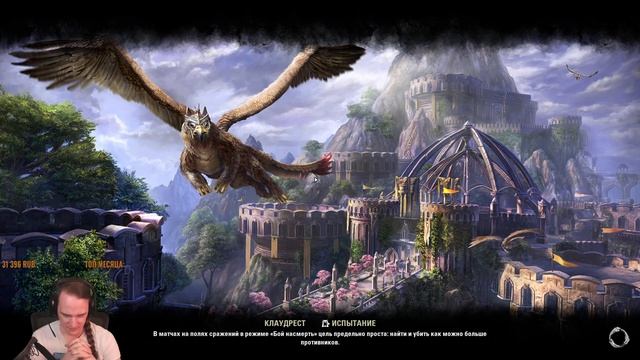 TESO [239] - Пятничные открытые триалы и что-нибудь еще.