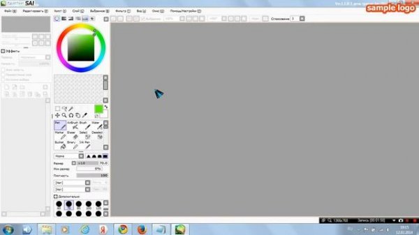 Как скачать paint tool sai??