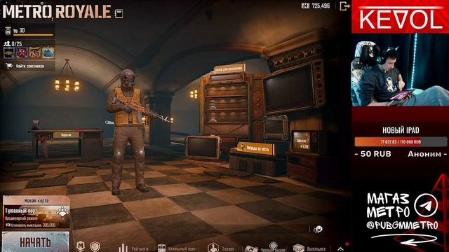 С НУЛЯ ДО ФУЛЛ 6 В МЕТРО РОЯЛЬ ? METRO ROYALE ? PUBG MOBILE смотреть онлайн