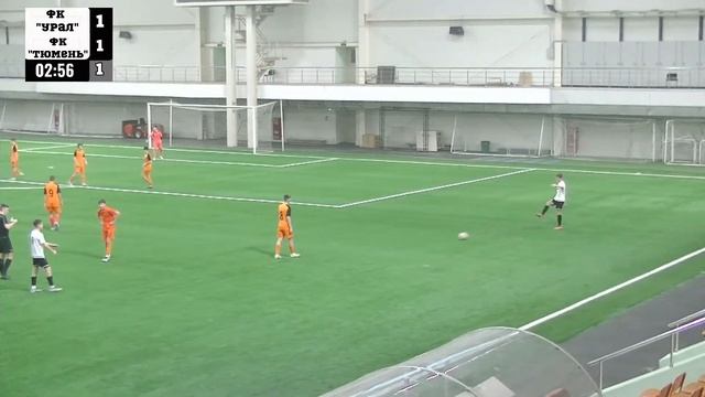 Академия ФК "Урал" - ФК "Тюмень" смотреть онлайн