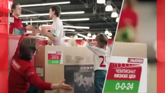 «Эльдорадо» смотреть онлайн