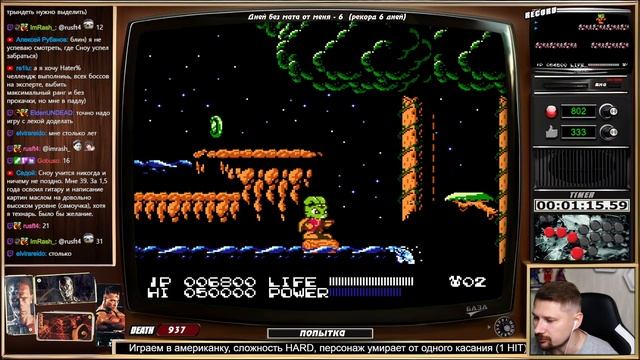 #20 Bucky O’Hare - 182523₽ / БЕЗ УРОНА / HARD/ NO HIT смотреть онлайн