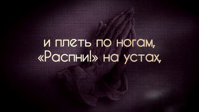 Христианская песня: Прощающий Бог смотреть онлайн