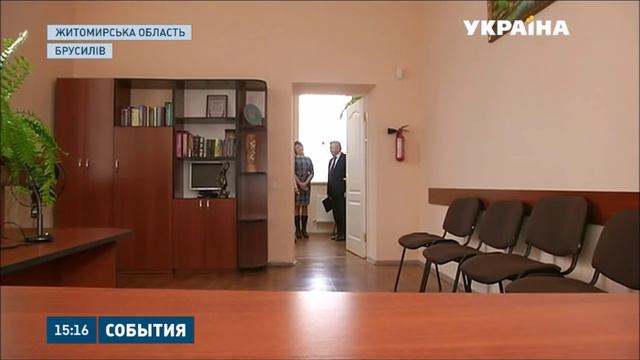 В Брусилівському суді відсутні судді. смотреть онлайн