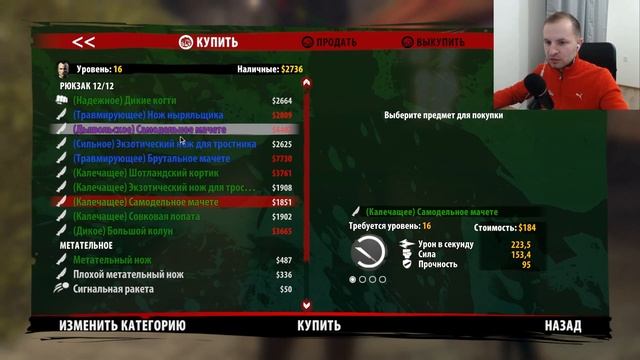 Спасение лагеря "Райский остров" (Зомби-апокалипсис) | Dead Island: Riptide - Definitive Edition |2 смотреть онлайн