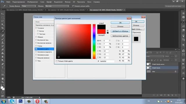 Видео урок №3 Как создать красивый текст ? смотреть онлайн