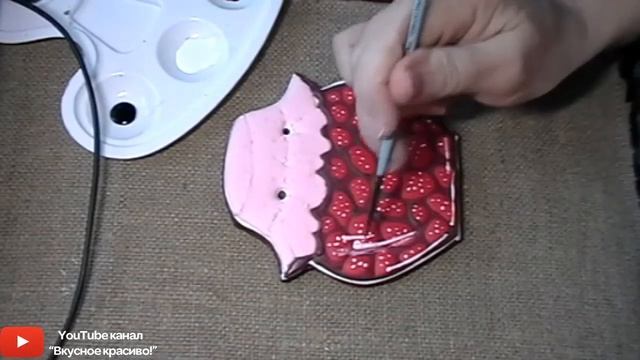 Мастер-класс по ПРЯНИКУ "БАНКА С ВАРЕНЬЕМ" смотреть онлайн