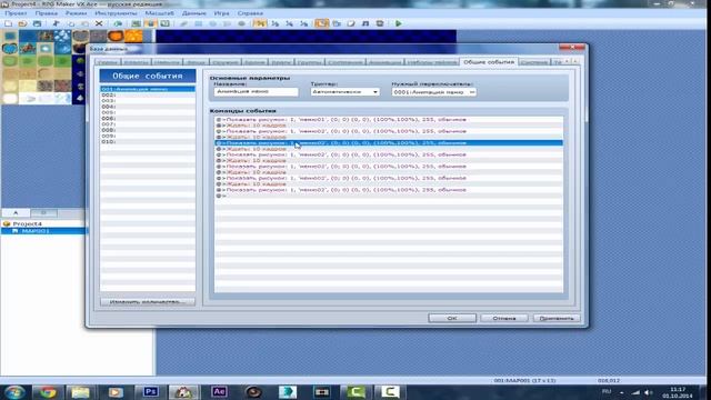 Rpg Maker VX Ace[MV] урок 45 - Свое меню (часть 1) смотреть онлайн
