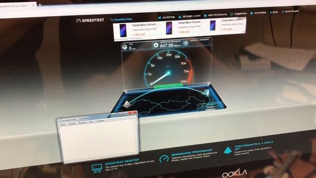 Нам подключили интернет смотреть онлайн