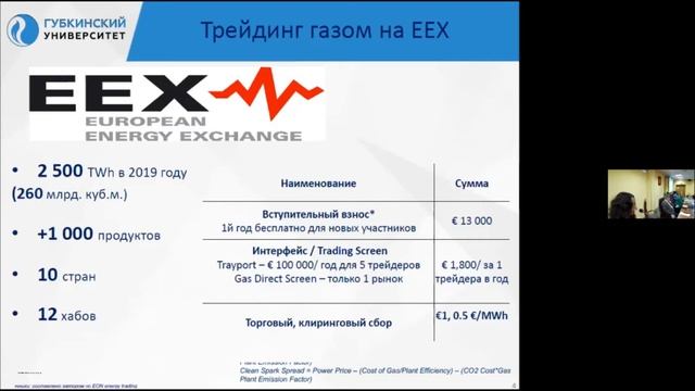 Д.О. Стехова смотреть онлайн
