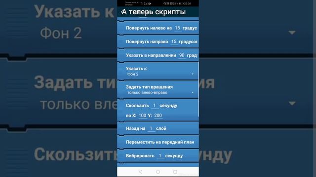 Как сделать кнопку старт? смотреть онлайн