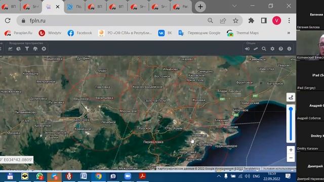 Вебинар по подаче плана полета (FPL/SHR)
