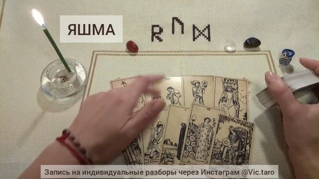 КАКОЙ УРОК ВСЕЛЕННОЙ ПРОХОДИТЕ СЕЙЧАС смотреть онлайн