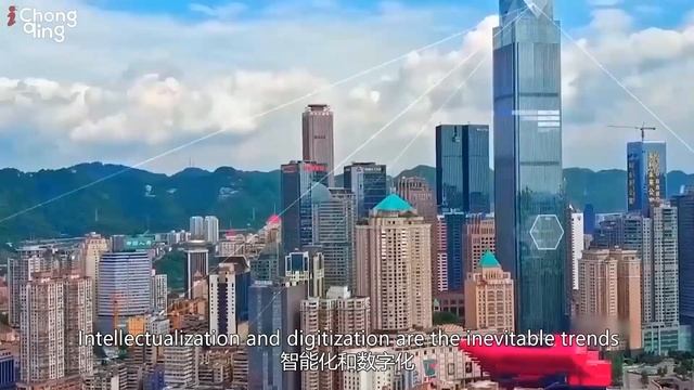 China's Industrial Capital丨Chongqing