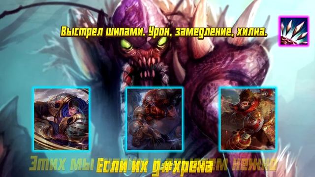 ГАЙД: КАК "ТАЩИТЬ" ЗА ЖУКА/КА'ЗИКС KHA'ZIX|БИЛД|КОМБО|WILD RIFT смотреть онлайн
