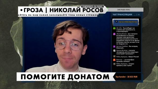 Русское купечество до и после революции 1917 года смотреть онлайн