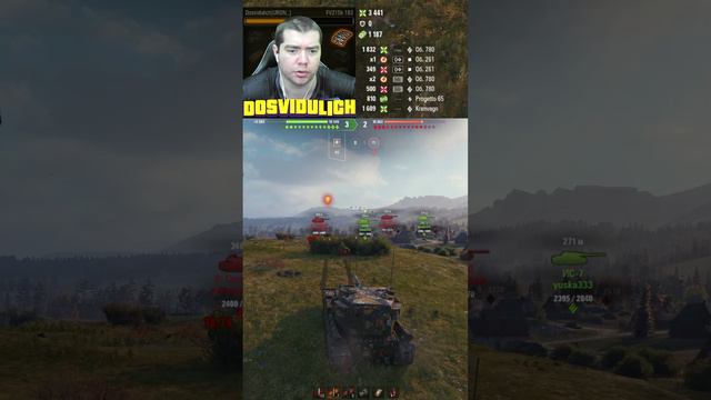 Поиграли пацаны ★ Мир Танков