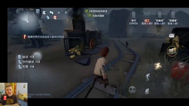 Обзор новой карты "Золотая шахта" в игре Identity V! смотреть онлайн