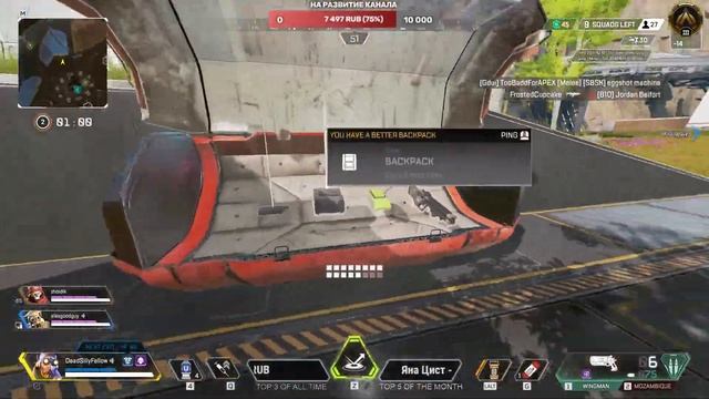 ИГРАЕМ В РАНКЕД \ ЗОЛОТО \ УЧИМСЯ ИГРАТЬ \ APEX LEGENDS \ PRESS START смотреть онлайн