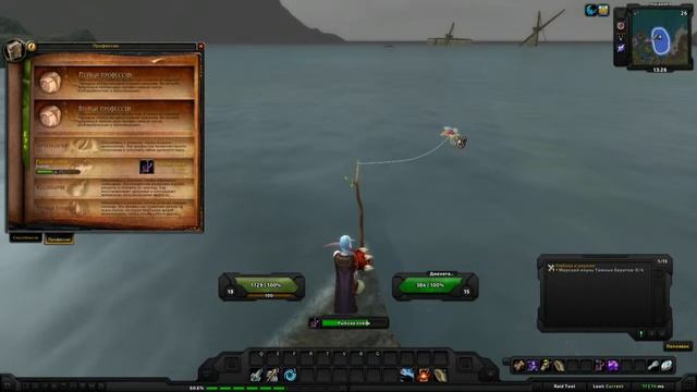 World of Warcraft Quest: Любовь к окуням (id=13537) смотреть онлайн