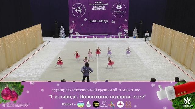 Сильфида 2022 – 17.12.2021 – Минск – Сильфида-Незабудки, Минск смотреть онлайн