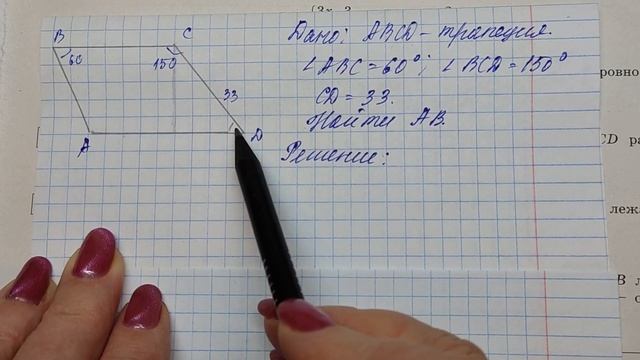 ОГЭ-2023 ЯЩЕНКО-36 ВАРИАНТОВ, ВАРИАНТ-4 ЧАСТЬ-2 смотреть онлайн