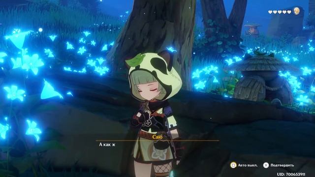 [Genshin Impact] Встречи. Саю. Искусство Юху: Техника роста. Концовка 2: Словно птица в небесах смотреть онлайн