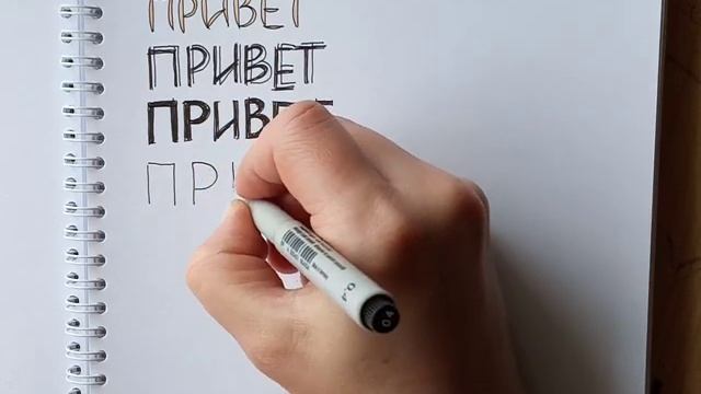 Визуальная библиотека. Урок #2 "Шрифты для заголовков" смотреть онлайн
