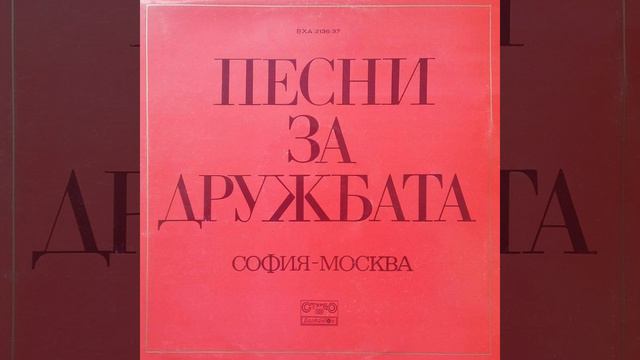 У дома смотреть онлайн